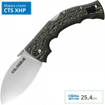 Нож COLD STEEL COLOSSUS 1 CS_28DWA